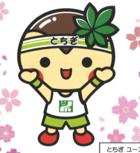 ボランティア