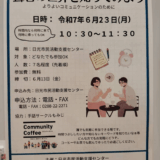 LINE-R7/05/16