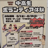LINE-R7/05/19